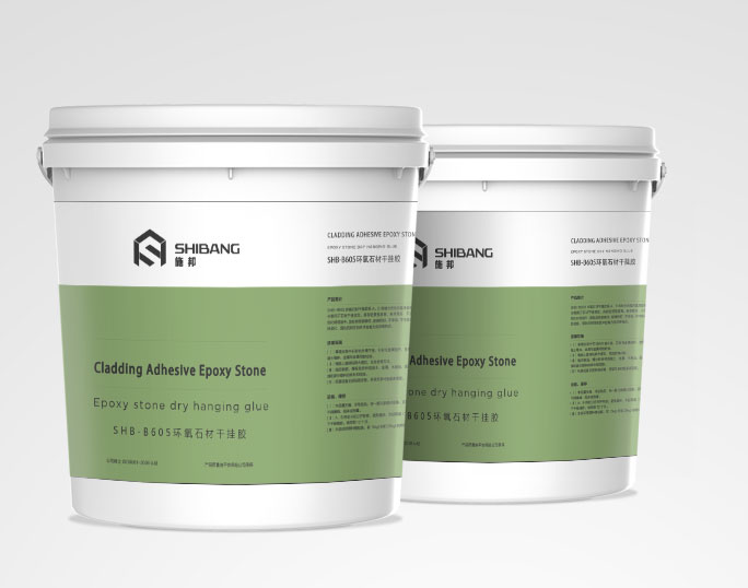 如何正确选择使用石材干挂胶?