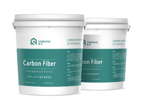 碳纤维浸渍胶