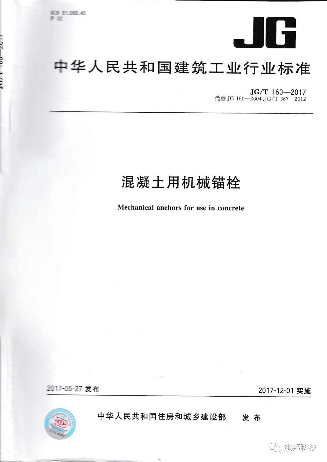 微信图片_20190325095336