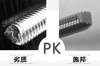 小小化学锚栓，暗藏大玄机！