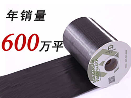 碳纤维布的适用范围及注意事项！你需要了解