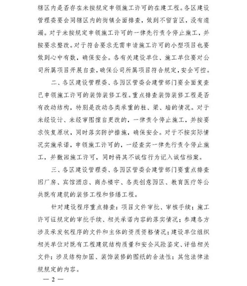 微信图片_20190529223647