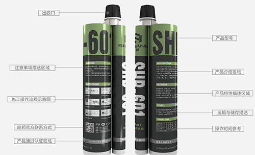 植筋胶哪种好？需要注意些什么？