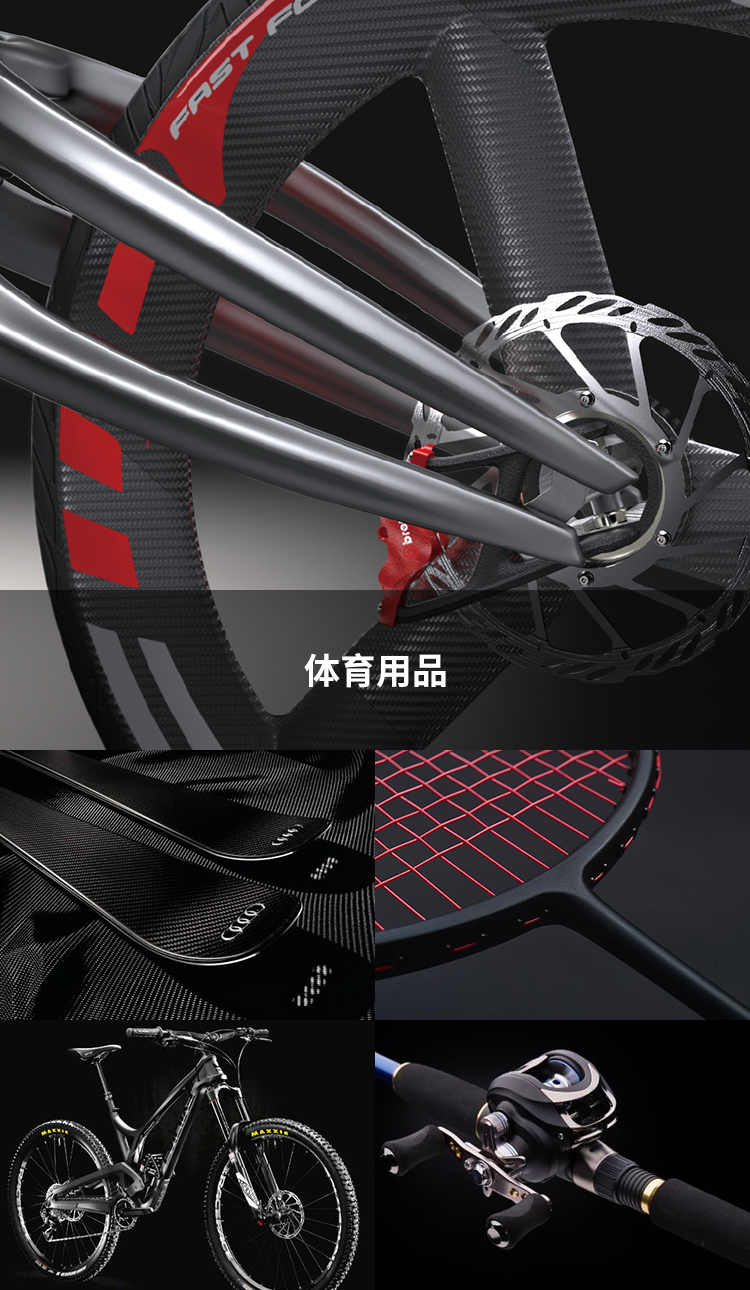 SHB-3K碳纤维布_6