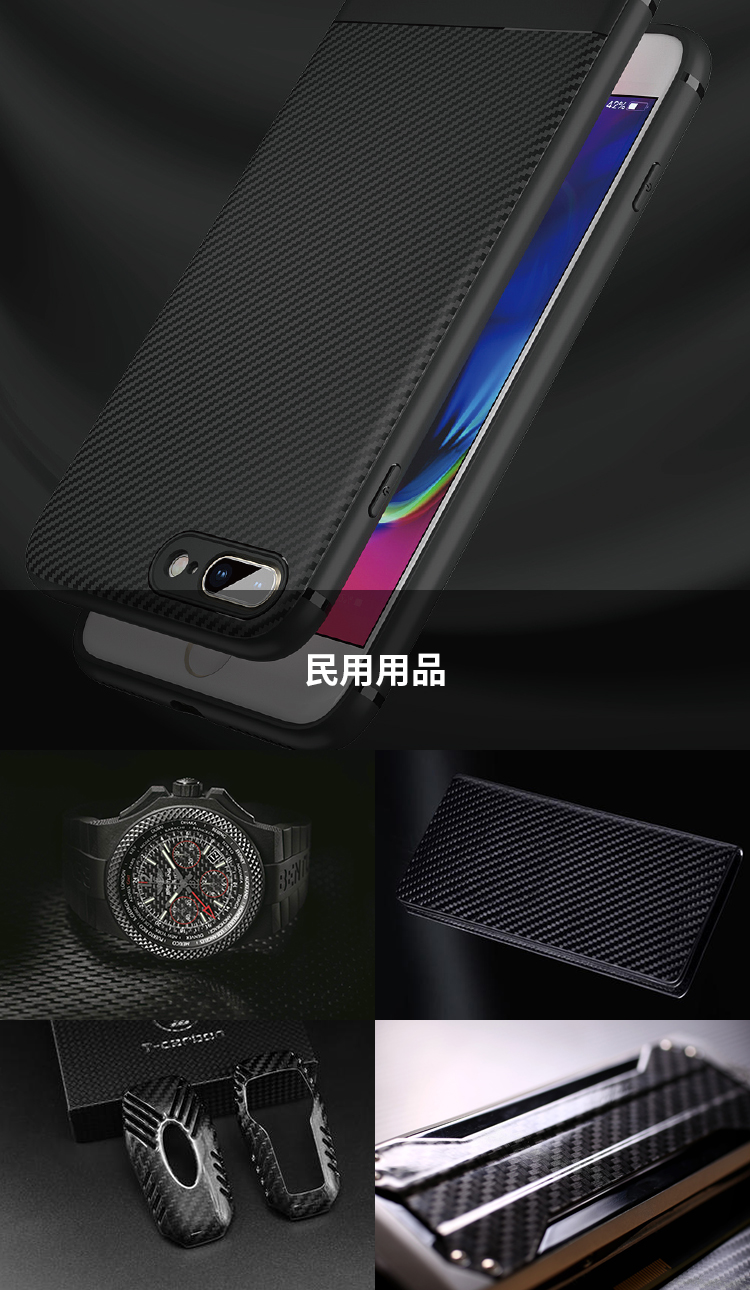 SHB-3K碳纤维布_8