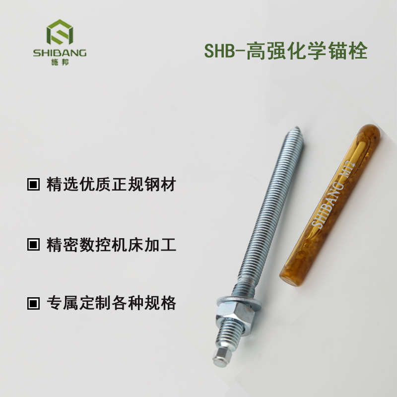 化学锚栓施工清孔吹个灰学问这么大!