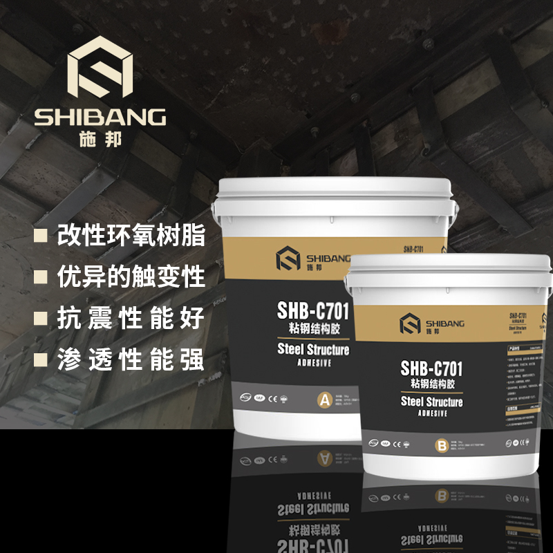 粘钢胶与灌钢胶有什么区别？