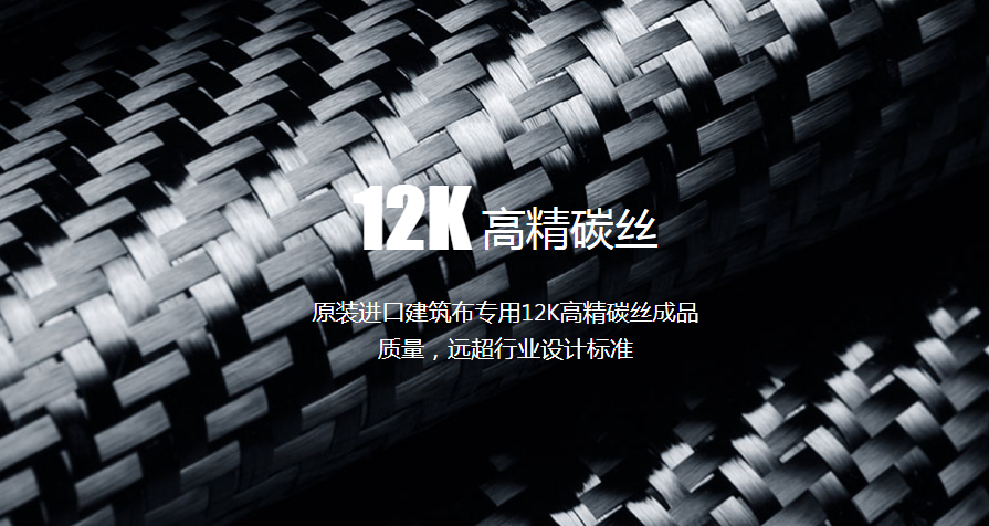 施邦碳纤维布进口碳丝编织可定制