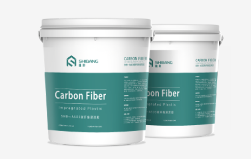 碳纤维浸渍胶施工常见问题解读