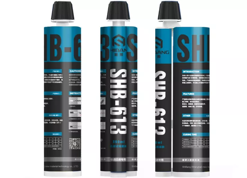 隧道加固：轨道交通专用植筋胶必不可少