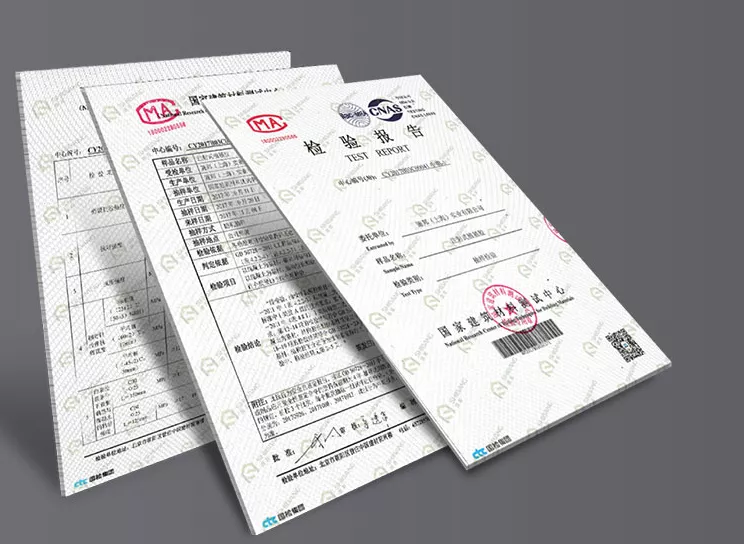 施邦产品质量检测证书