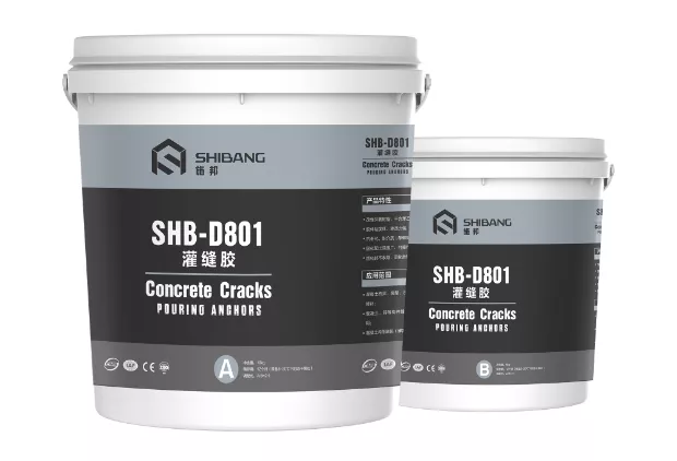 施邦SHB-D801灌缝胶 混凝土裂缝修补