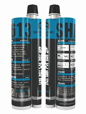 SHB-613轨道交通专用植筋胶