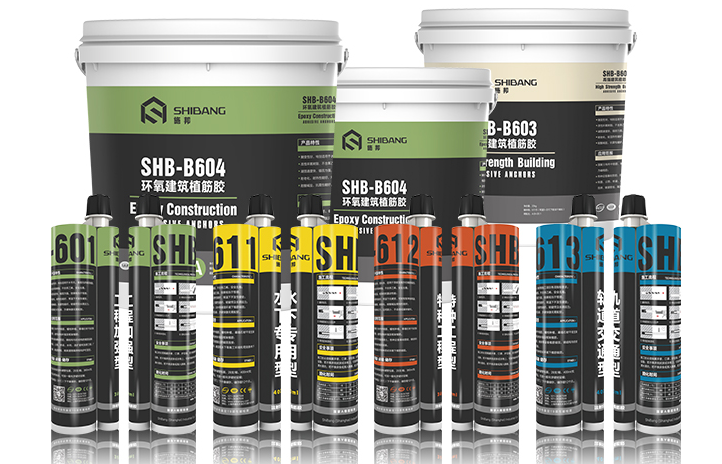 施邦环氧植筋胶-结构胶