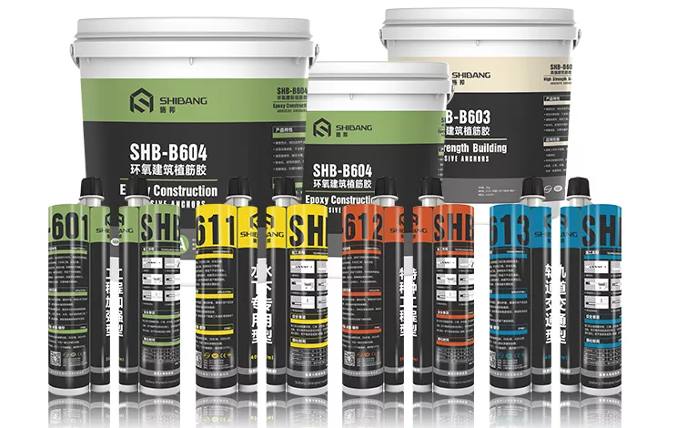 施邦植筋胶 结构胶