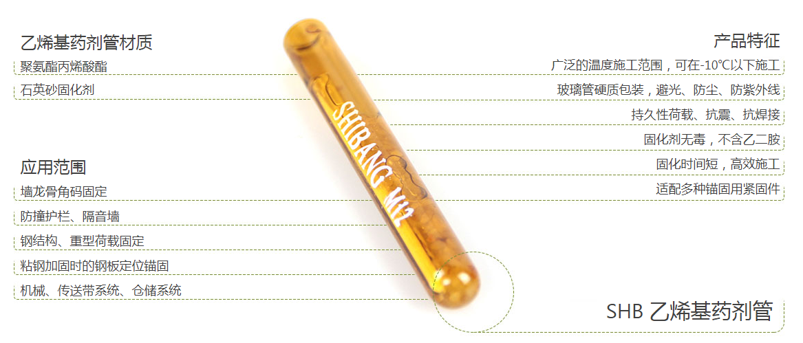 化学锚栓胶管保质期大概有多久？