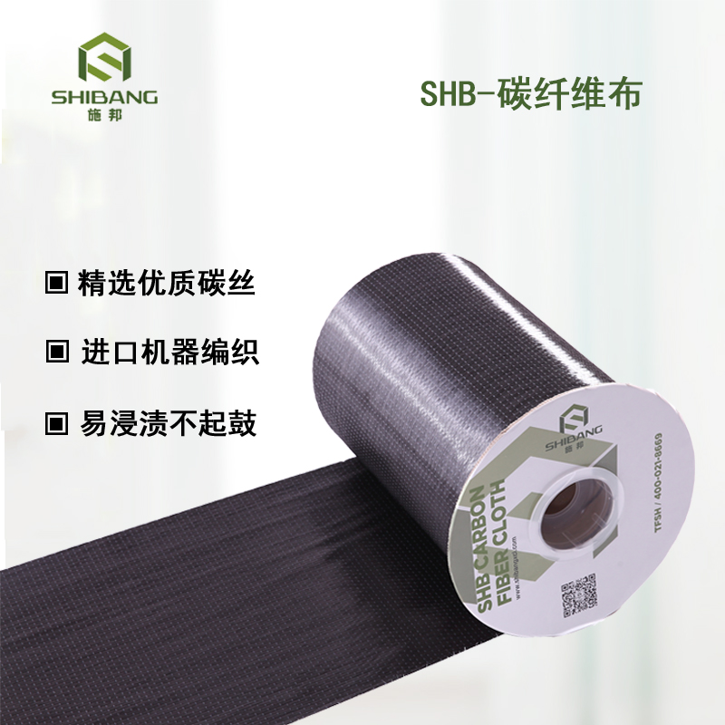 碳纤维布这么多优点，赶紧了解下哦！以备一时之用