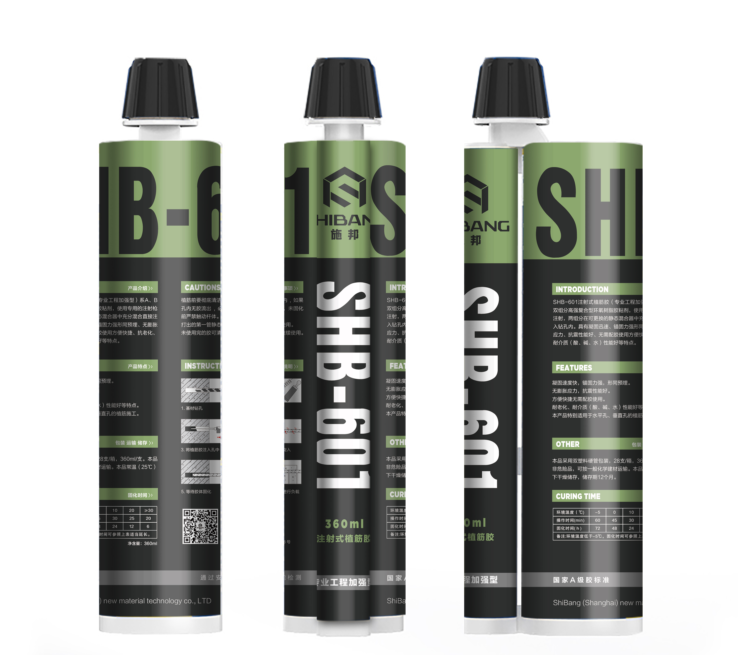 影响植筋胶加固拉拔力，这2大因素你看了没？