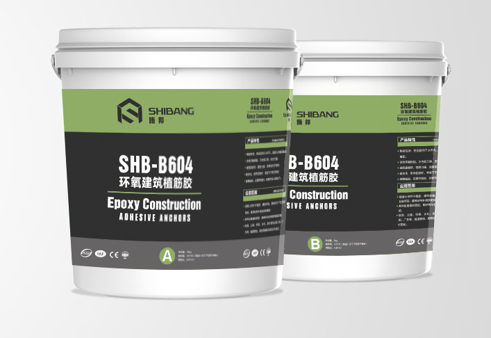 听小邦说加固：建筑植筋胶如何达到植筋效果