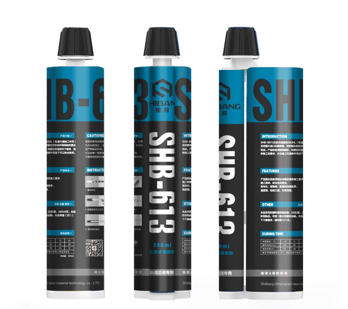 轨道交通、高铁上使用的植筋胶水有知道吗？今天带大家了解下