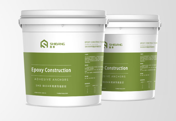 环氧建筑植筋胶1