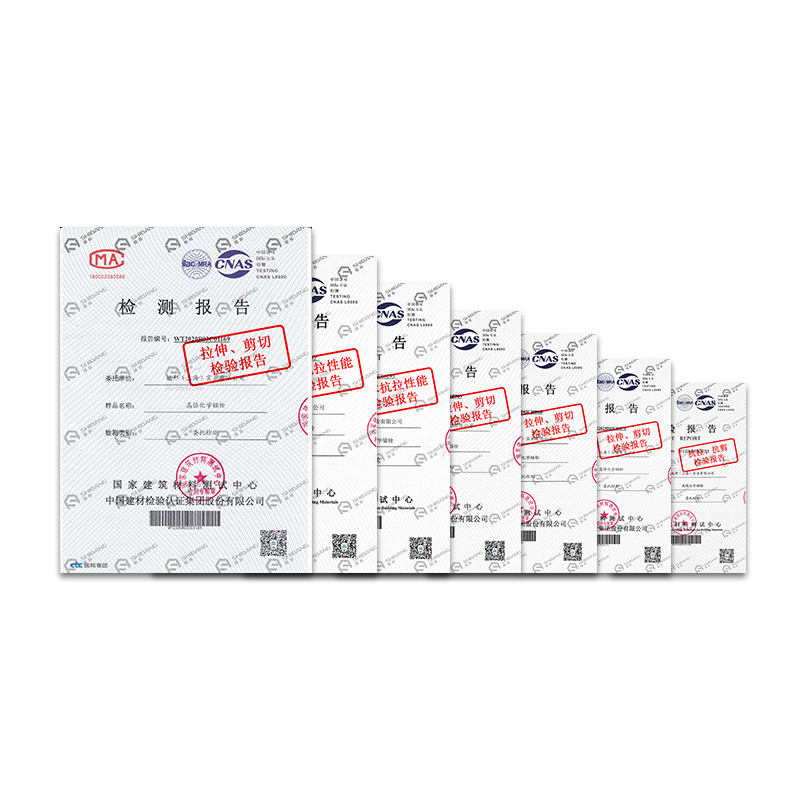 化学锚栓检测报告