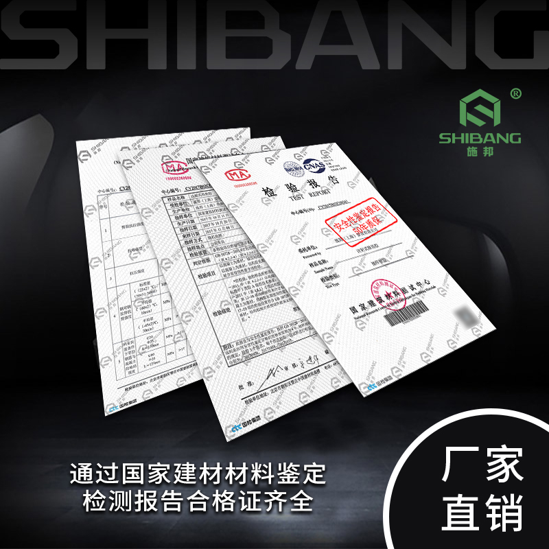 注射式植筋胶-5