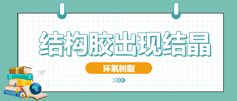 假期余额不足开学季微信公众号首图_20211106144830_0