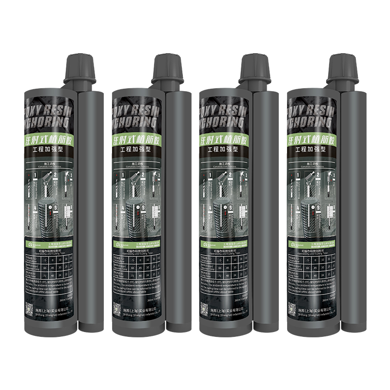 老师傅揭秘：环氧植筋胶具备哪些条件？
