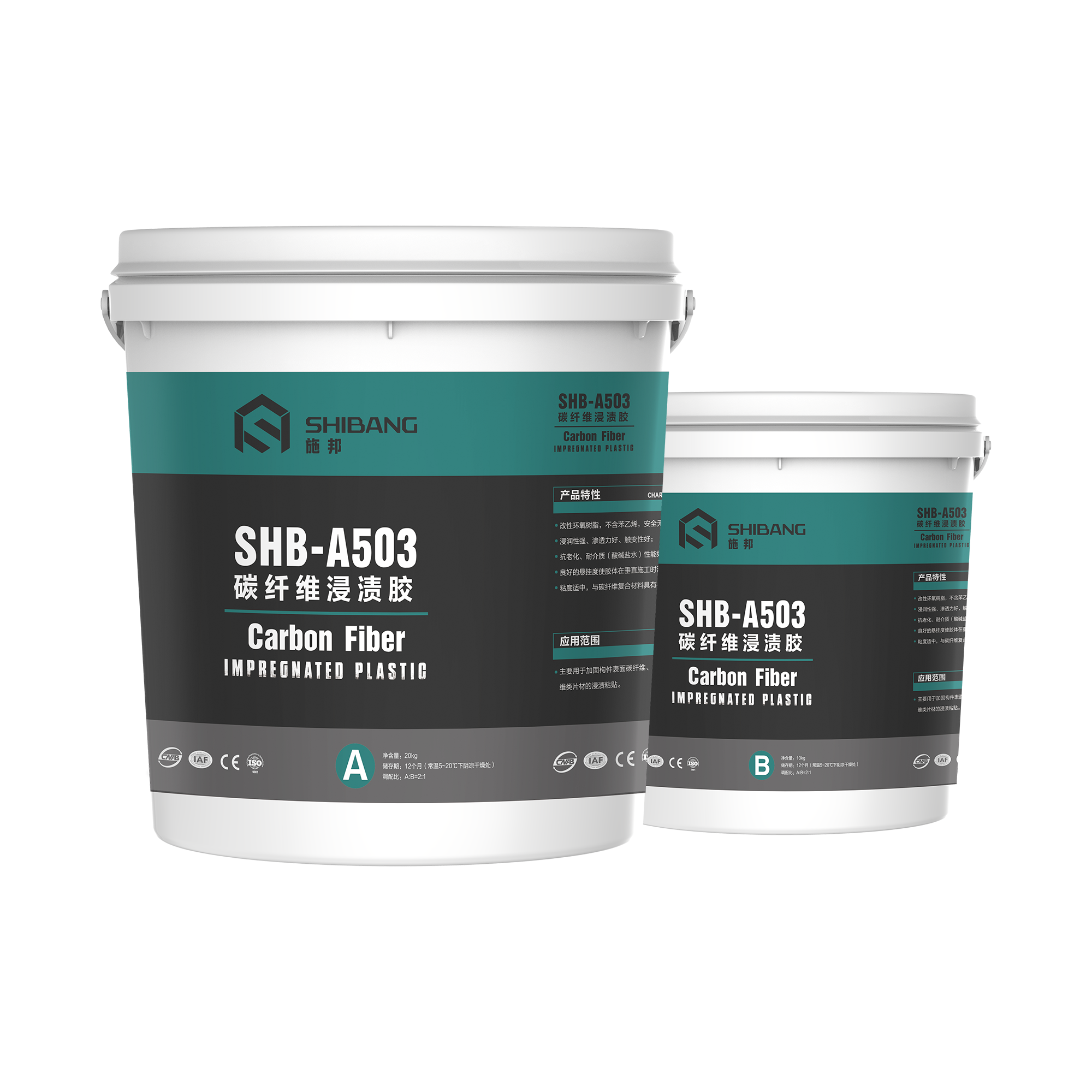 没你怎么行？碳纤维布的黄金搭档——碳纤维浸渍胶！