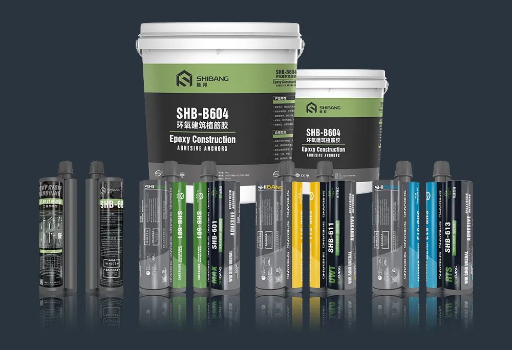 国产植筋胶怎么样？你真的选对了吗？