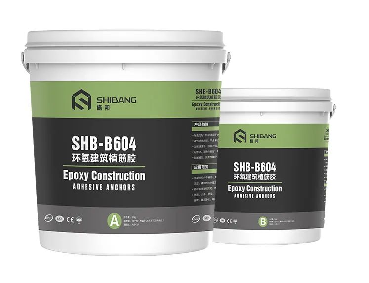 如何挑选到好的植筋结构胶？这些方法你将用得到！