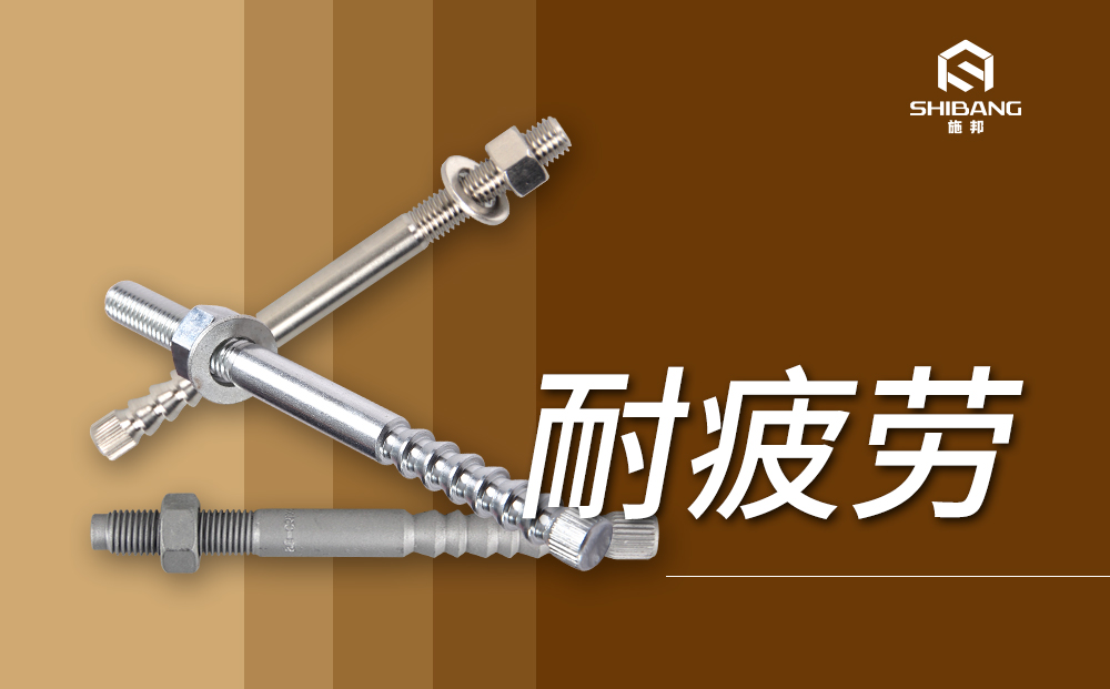 化学锚栓的主要应用范围在哪？你都了解吗？