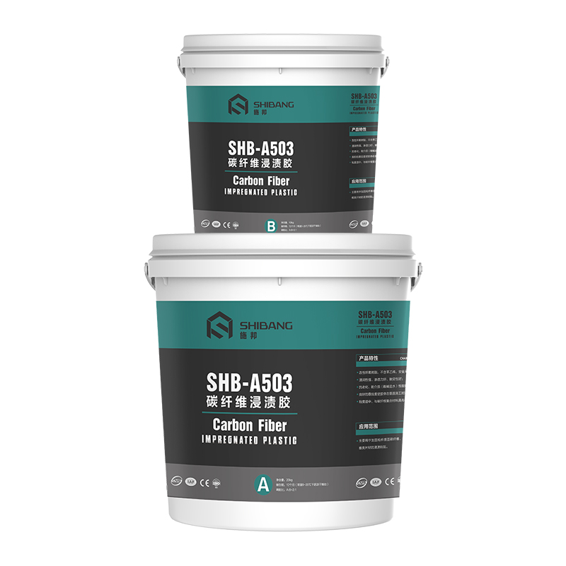 什么样的生产厂家才能生产好的碳纤维胶？