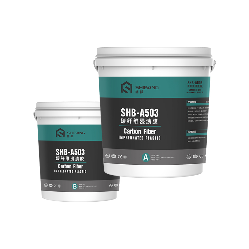 聊聊：从哪几点把控好碳纤维浸渍胶的要求？