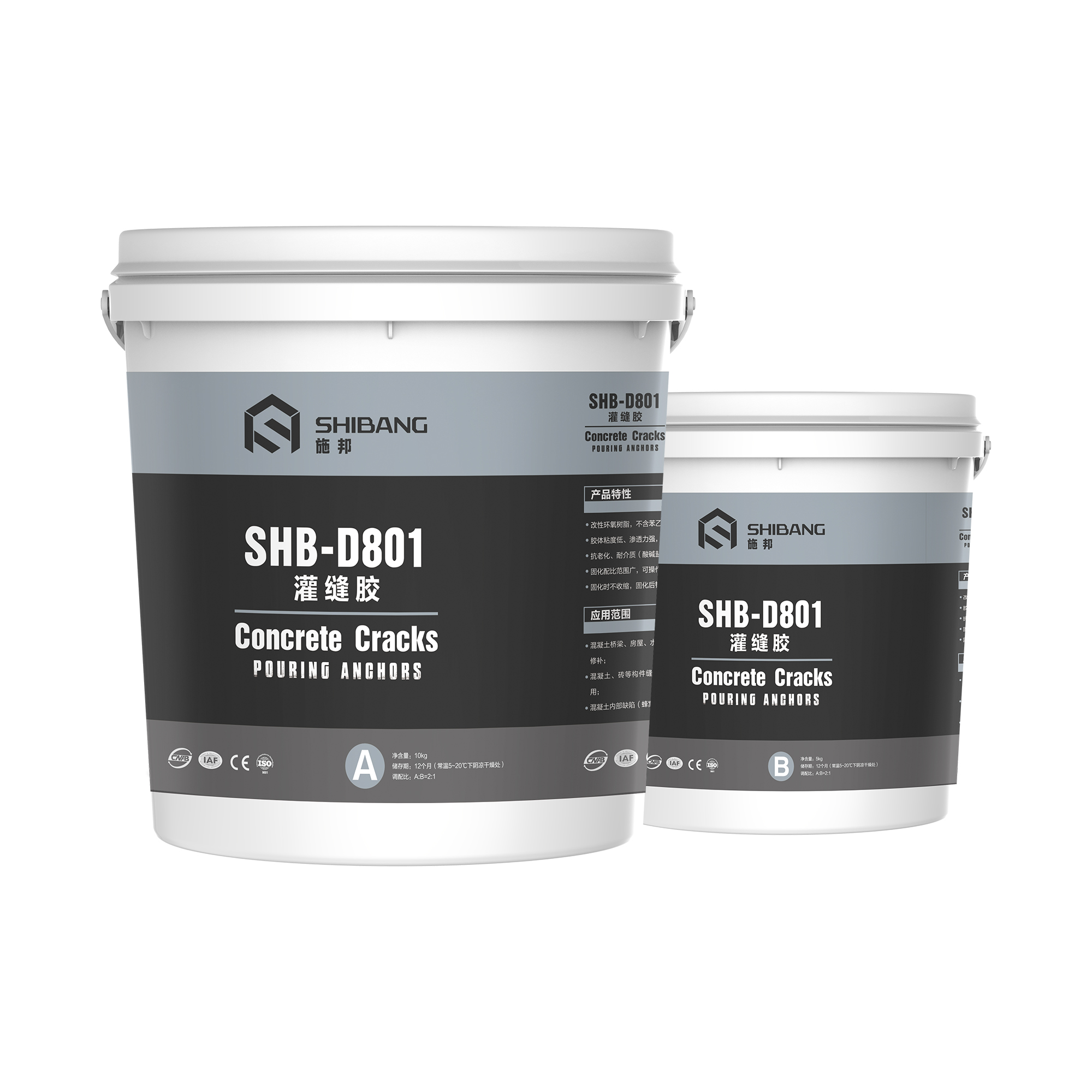 你知道吗？原来灌缝胶和封缝胶还有这些区别！