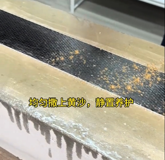 碳纤维加固后就一劳永逸了？为什么经常看见有撒黄沙